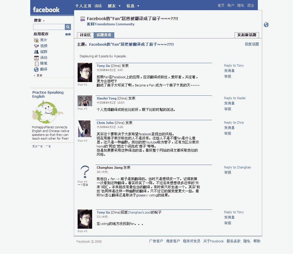 20080404232626140 20080404232626140