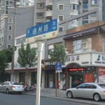 通州路